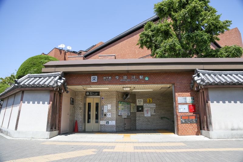 「同志社大学」横に位置する「今出川」駅