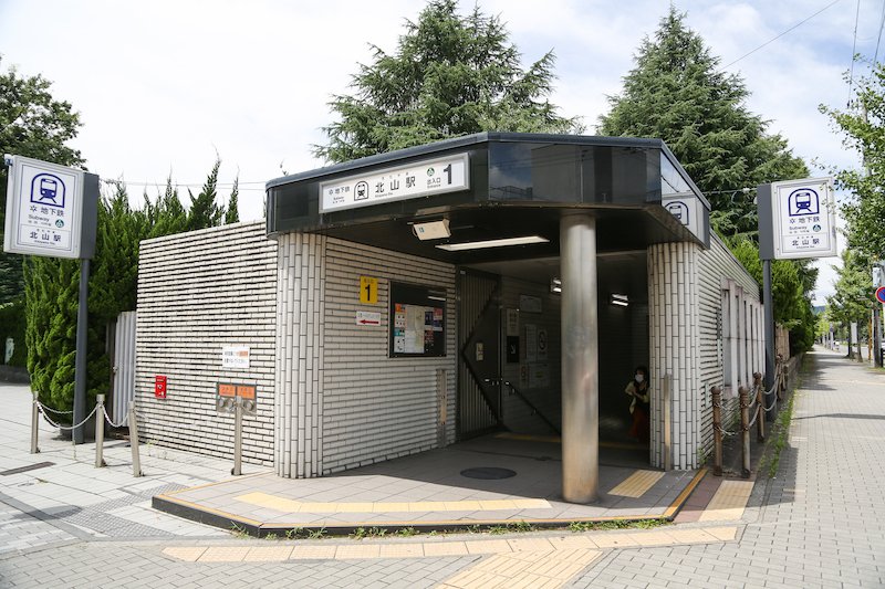 京都市営地下鉄烏丸線「北山」駅
