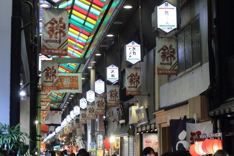 京都ならではの食材も並ぶ「錦市場」