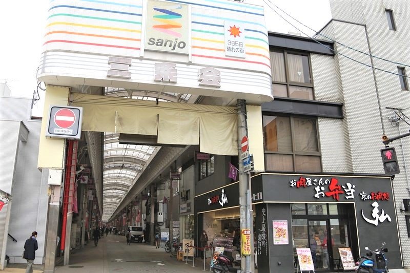 京都を代表する老舗商店街「京都三条会商店街」の魅力を徹底レポート