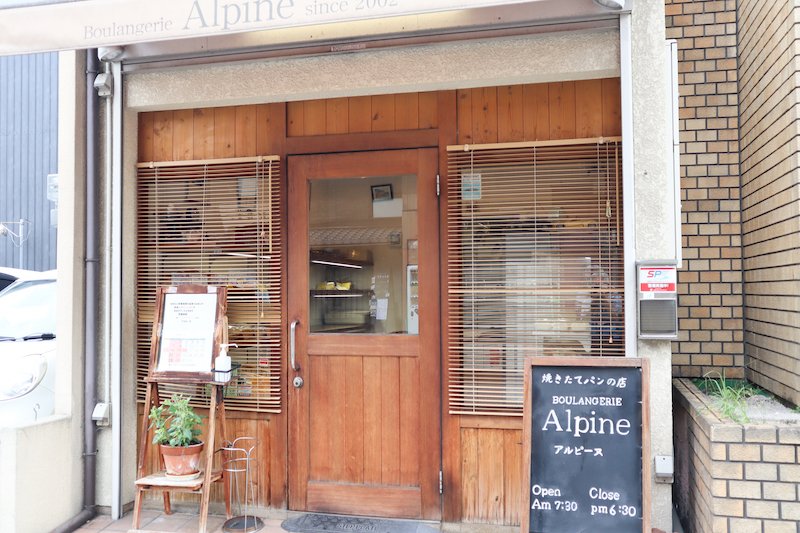 Alpine（アルピーヌ）