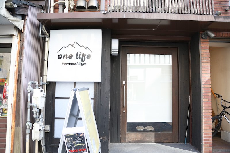 「one life」
